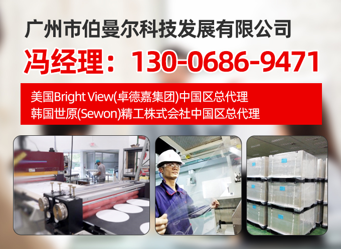 伯曼尔大庆站